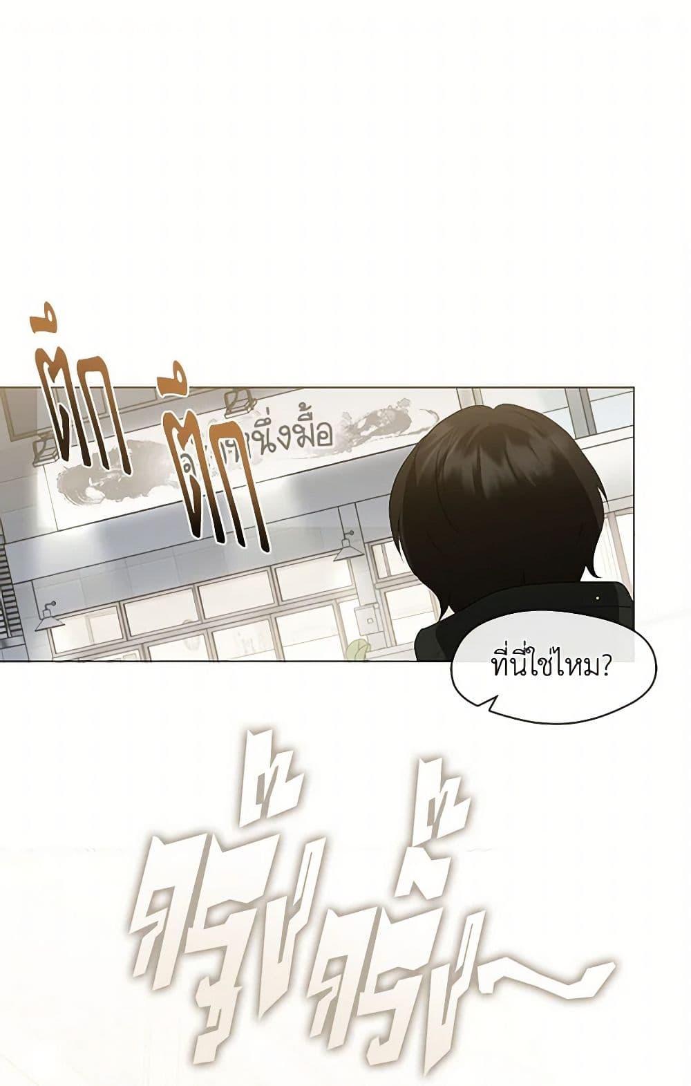 Afterlife Diner ตอนที่ 60 2