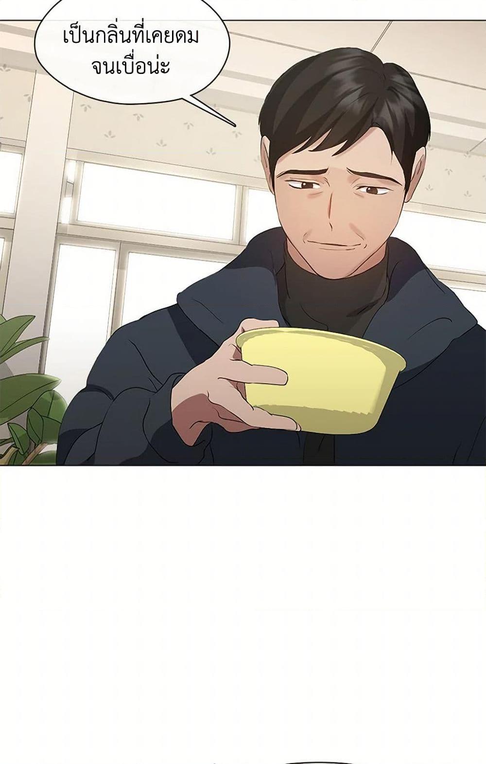 Afterlife Diner ตอนที่ 60 27