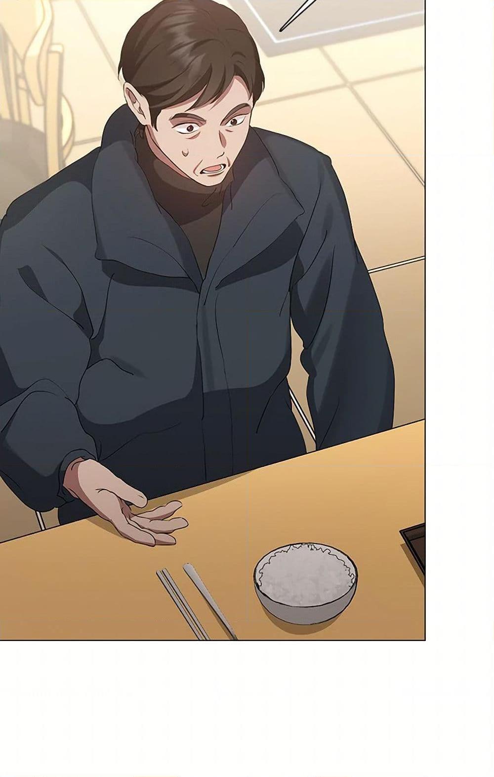Afterlife Diner ตอนที่ 60 18