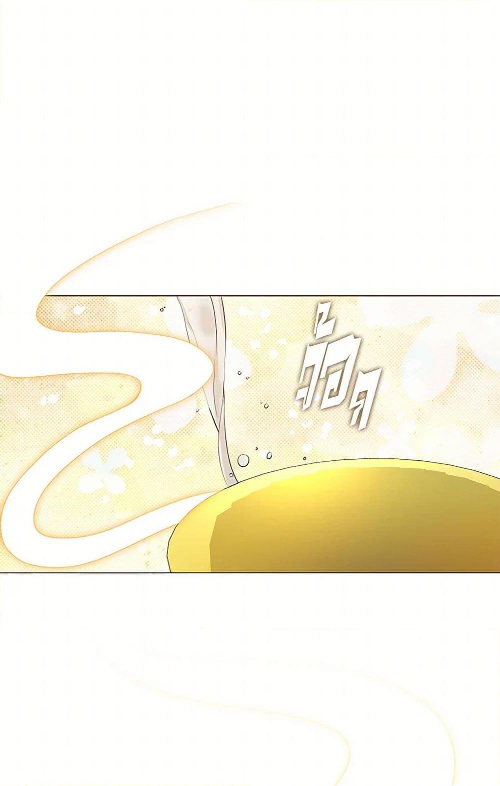 Afterlife Diner ตอนที่ 60 24