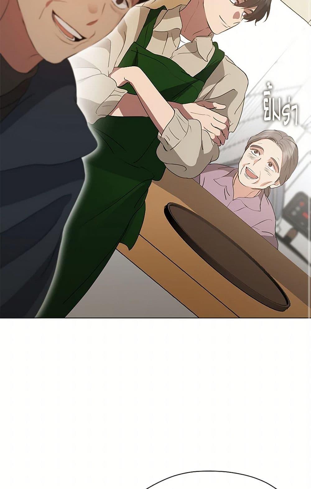 Afterlife Diner ตอนที่ 60 34