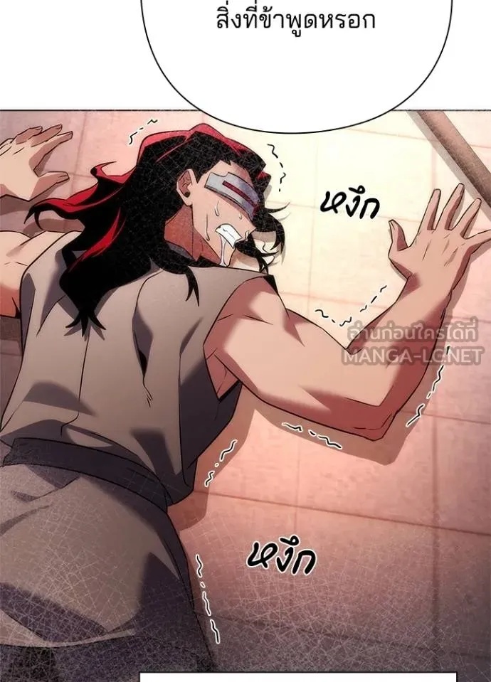 Night of the Ogre5 ตอนที่ 65 5