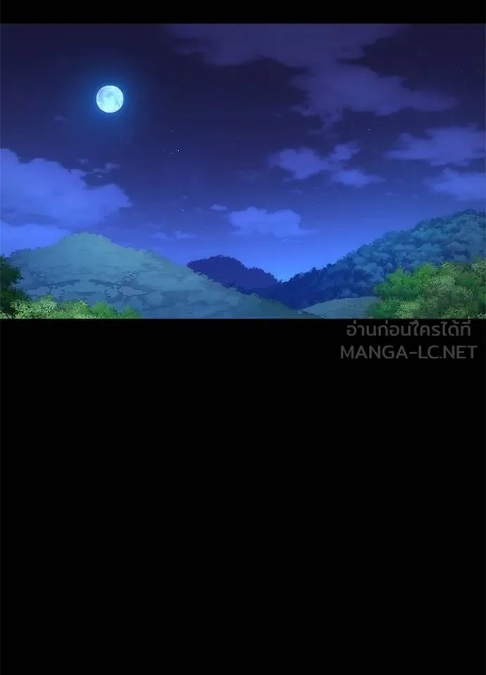 Night of the Ogre5 ตอนที่ 65 65