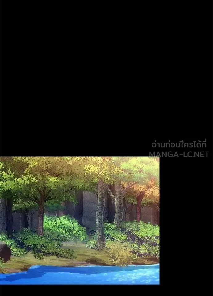 Night of the Ogre5 ตอนที่ 65 127