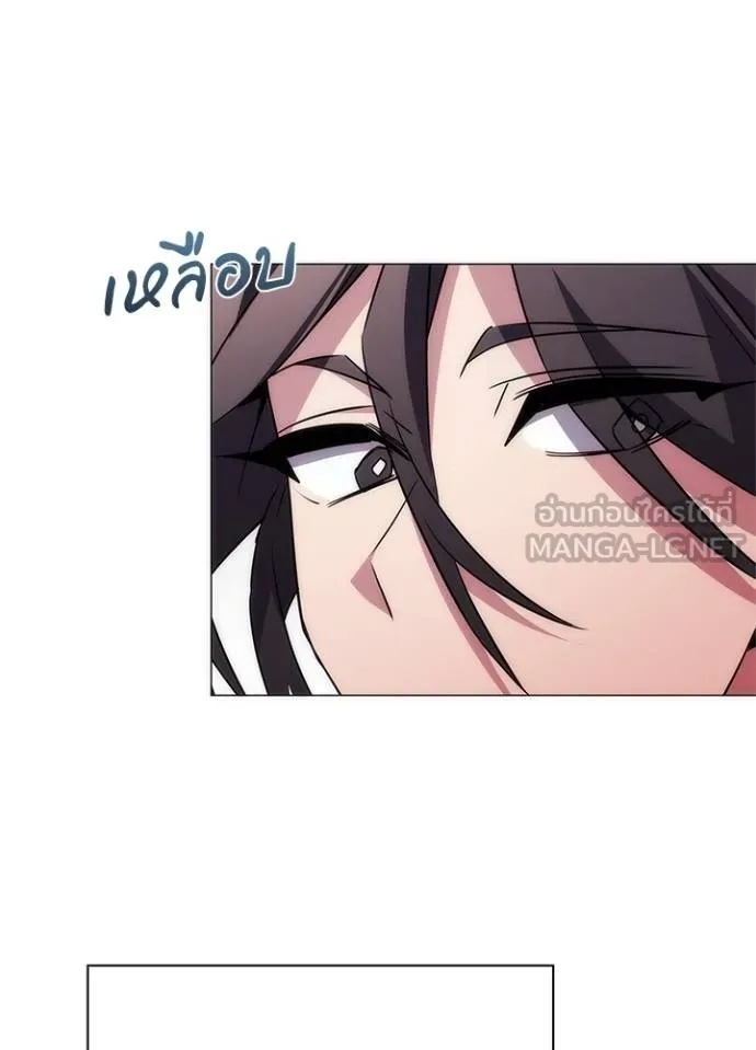 Night of the Ogre5 ตอนที่ 65 164