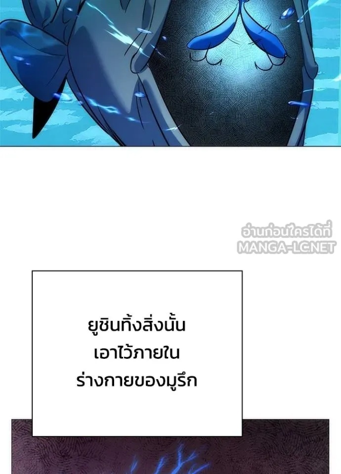 Night of the Ogre5 ตอนที่ 65 167