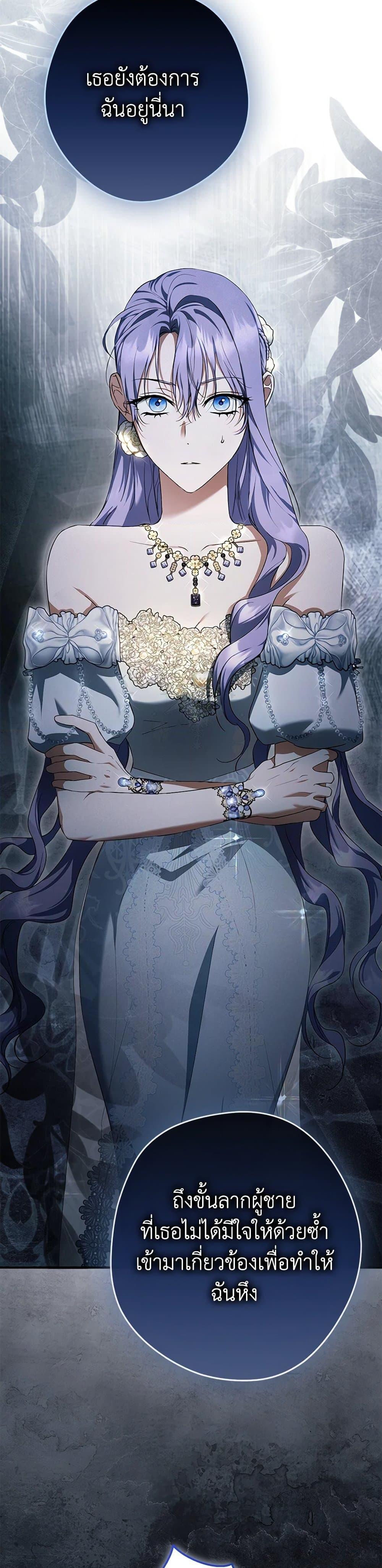 An Extra Stole the Male Leads ตอนที่ 48 13