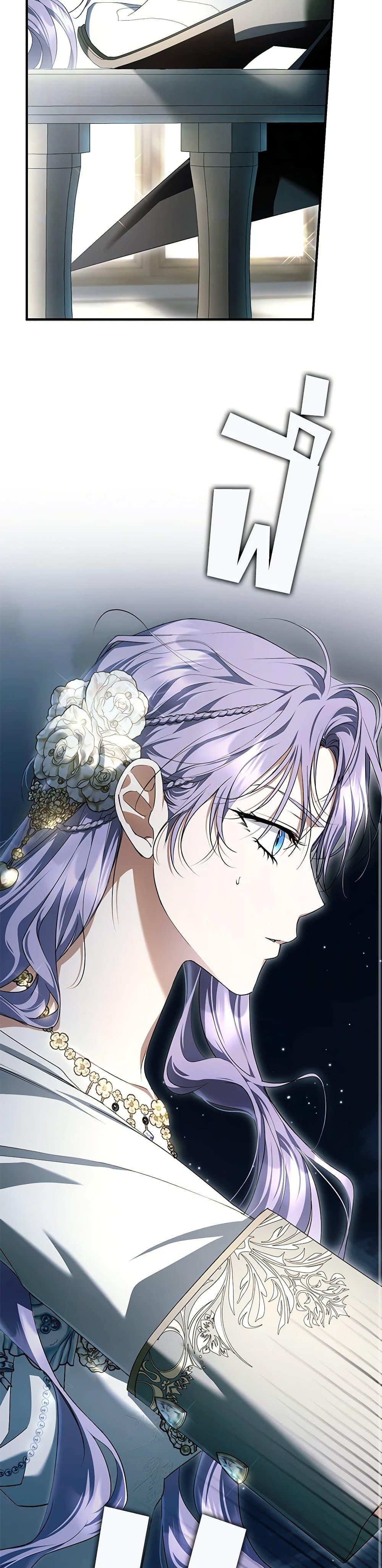 An Extra Stole the Male Leads ตอนที่ 48 30