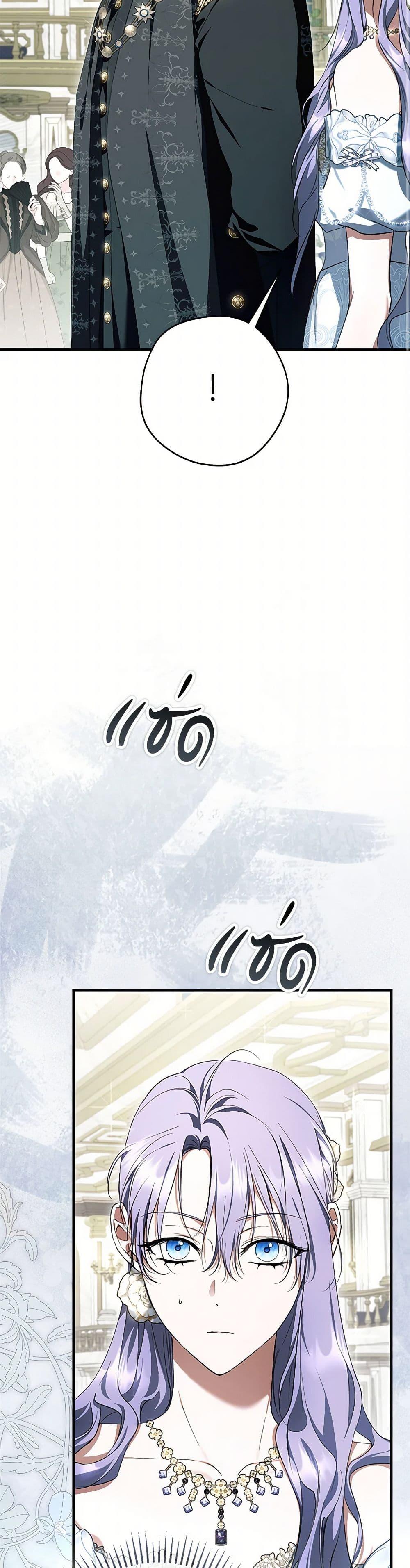 An Extra Stole the Male Leads ตอนที่ 49 28