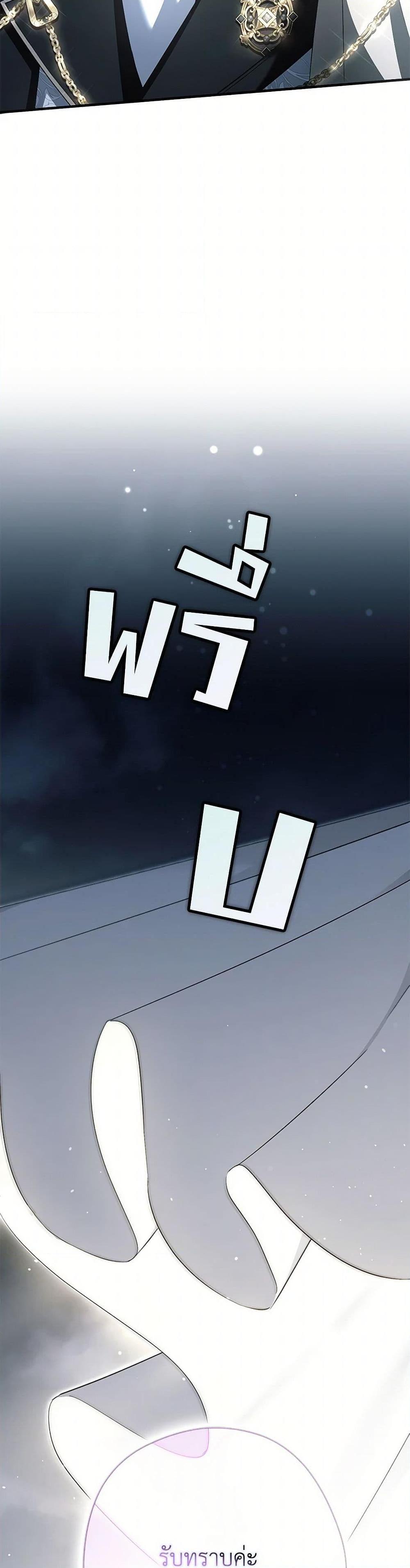 An Extra Stole the Male Leads ตอนที่ 49 16