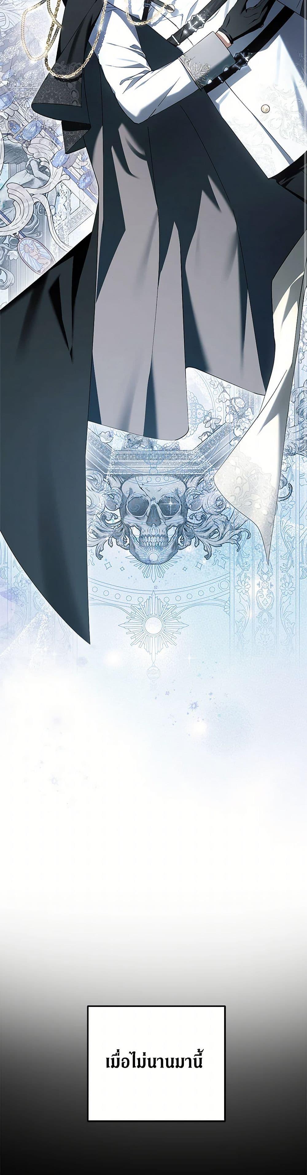 An Extra Stole the Male Leads ตอนที่ 49 34