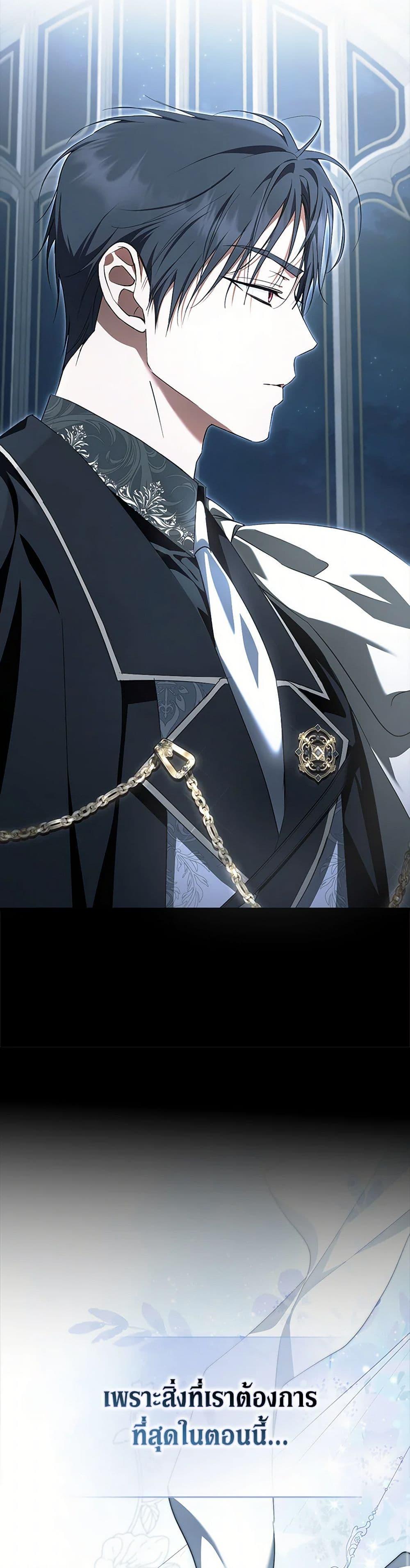 An Extra Stole the Male Leads ตอนที่ 49 38