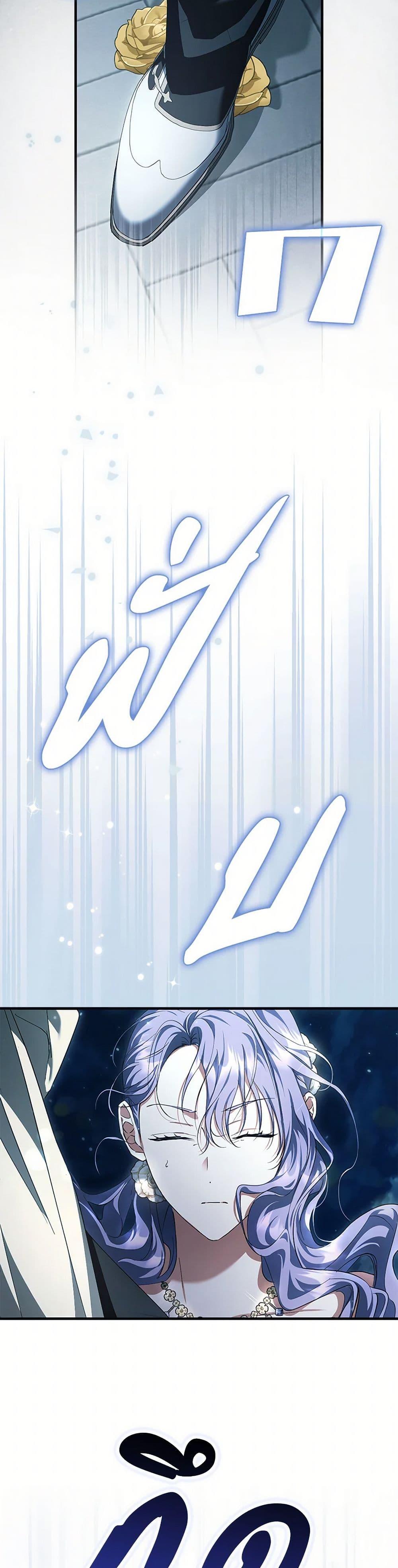 An Extra Stole the Male Leads ตอนที่ 50 31