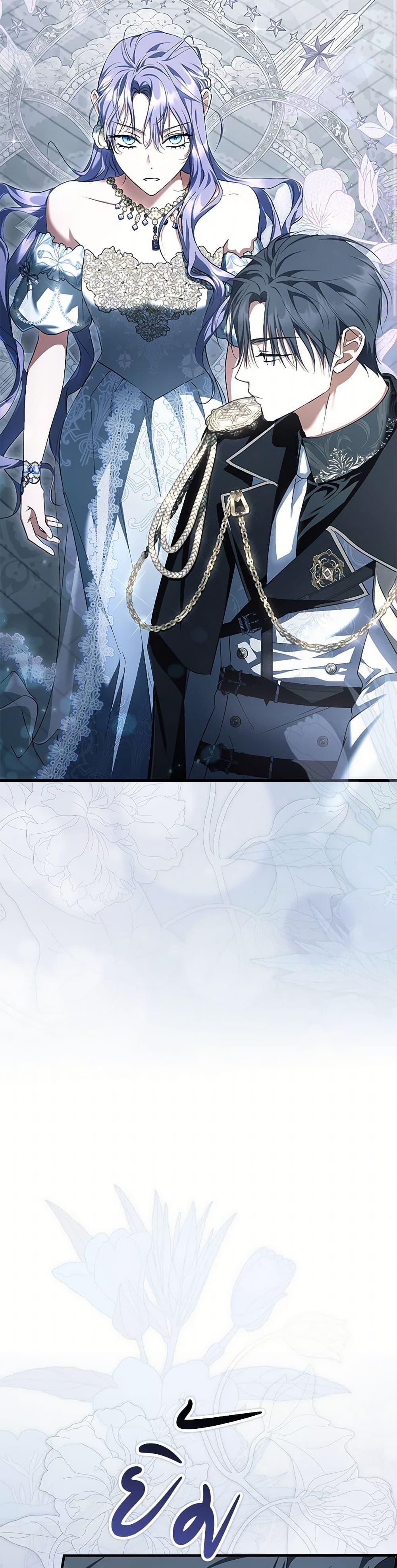 An Extra Stole the Male Leads ตอนที่ 50 37