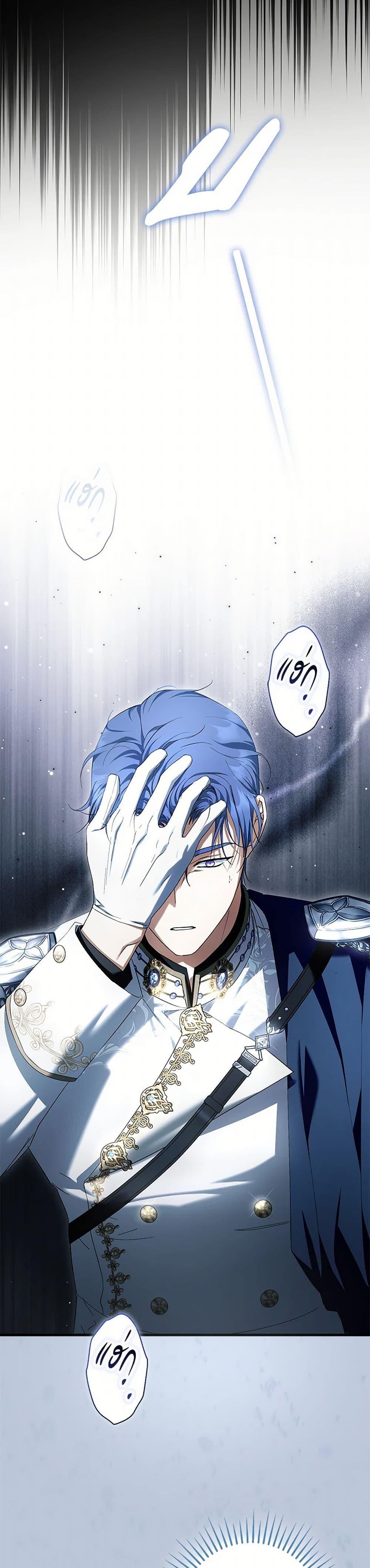 An Extra Stole the Male Leads ตอนที่ 51 15