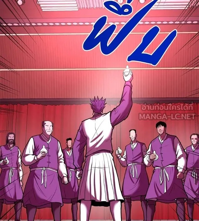 I Will Become a God – เรียกฉันว่าพระเจ้า ตอนที่ 36 15