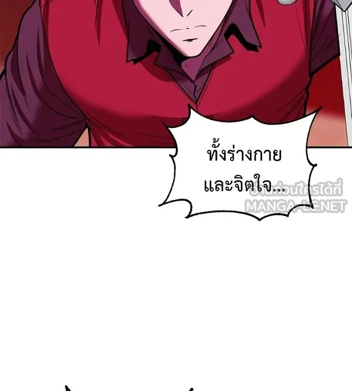 I Will Become a God – เรียกฉันว่าพระเจ้า ตอนที่ 36 34