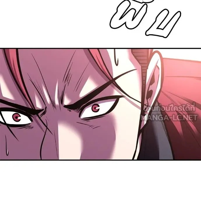 I Will Become a God – เรียกฉันว่าพระเจ้า ตอนที่ 36 39