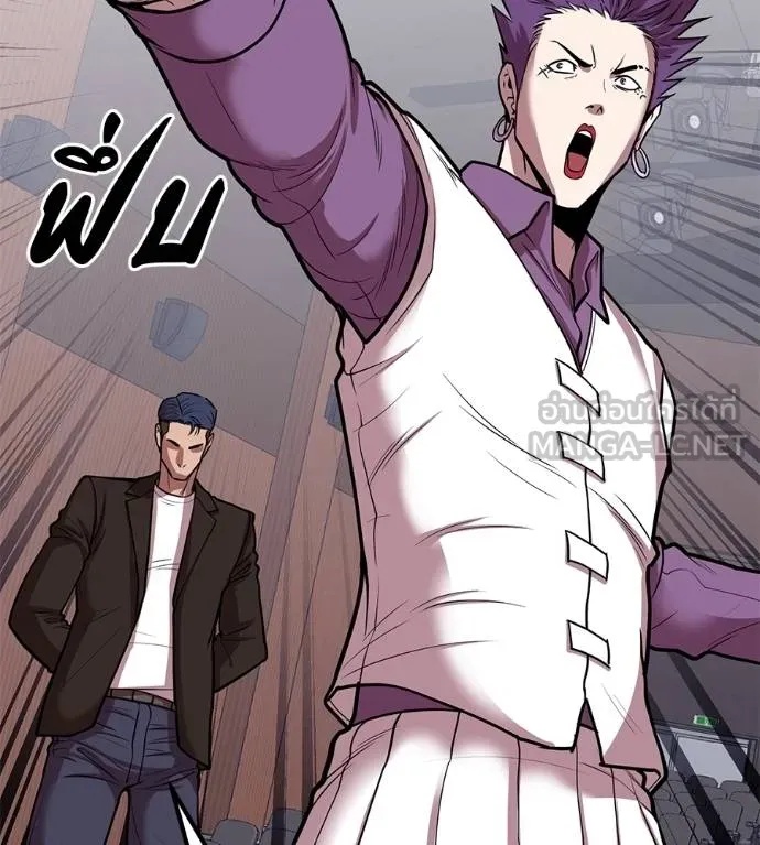 I Will Become a God – เรียกฉันว่าพระเจ้า ตอนที่ 36 54
