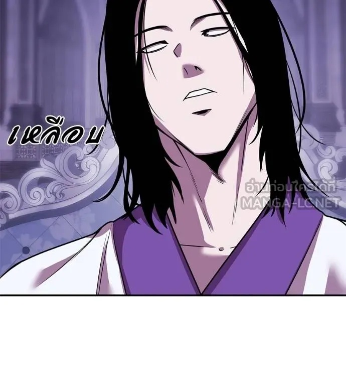 I Will Become a God – เรียกฉันว่าพระเจ้า ตอนที่ 37 84