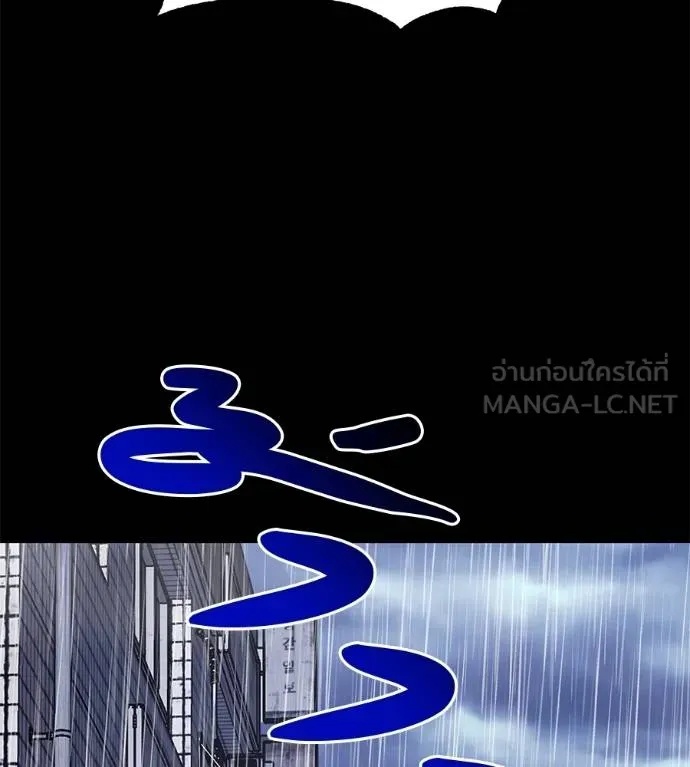 I Will Become a God – เรียกฉันว่าพระเจ้า ตอนที่ 37 121