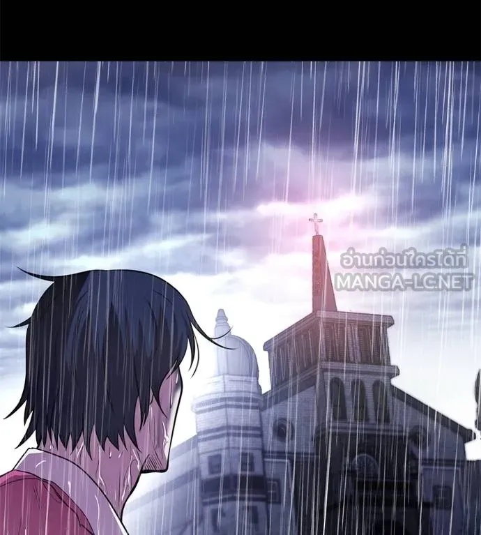 I Will Become a God – เรียกฉันว่าพระเจ้า ตอนที่ 37 126