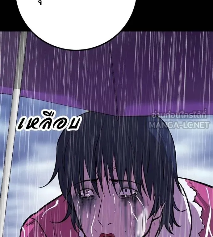 I Will Become a God – เรียกฉันว่าพระเจ้า ตอนที่ 37 169