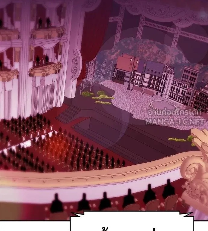 I Will Become a God – เรียกฉันว่าพระเจ้า ตอนที่ 37 175