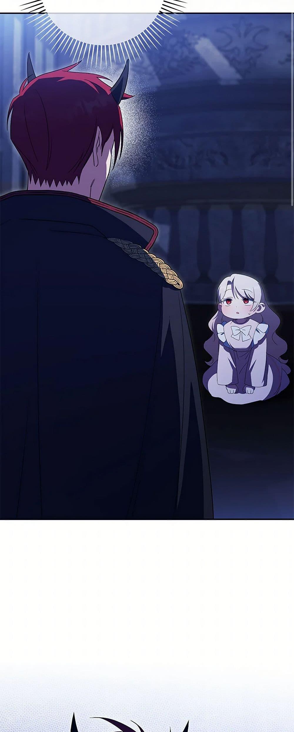 The Wicked Little Princess ตอนที่ 133 20