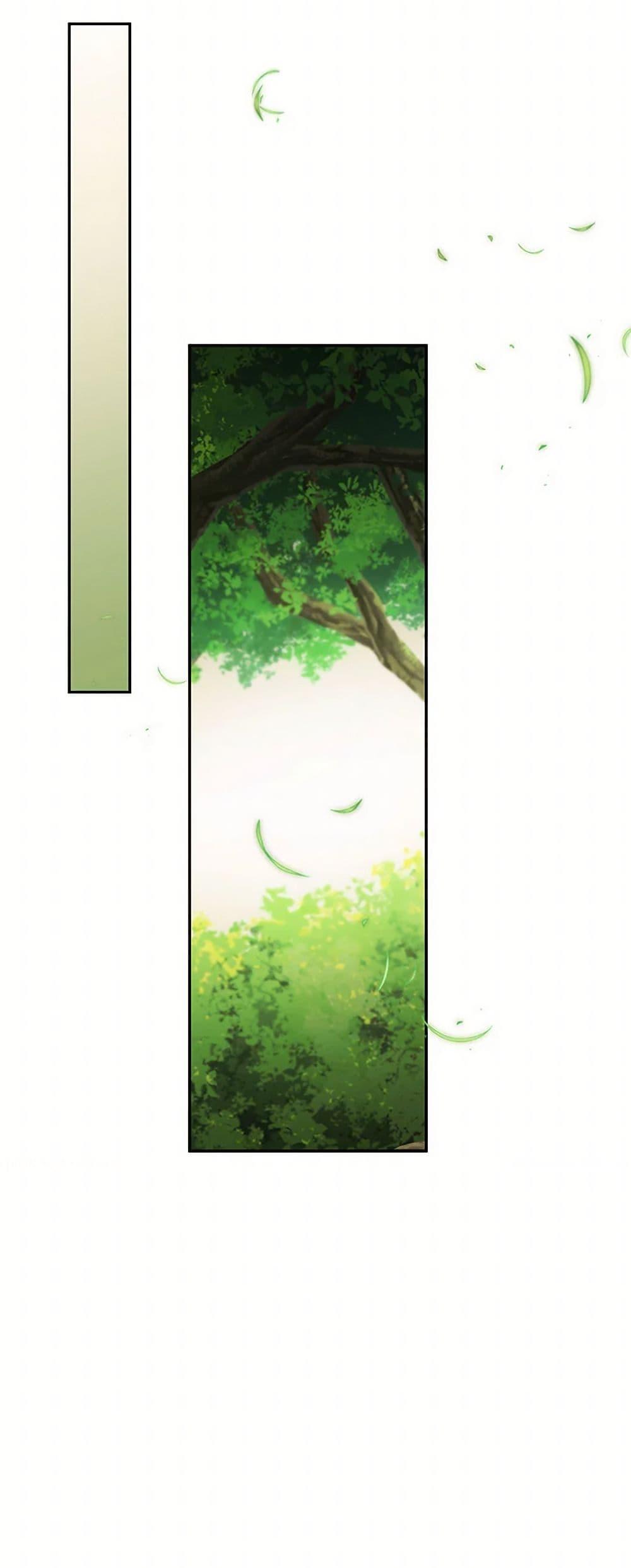 The Wicked Little Princess ตอนที่ 133 25