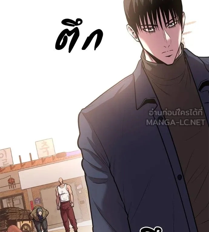 I Will Become a God – เรียกฉันว่าพระเจ้า ตอนที่ 35 27