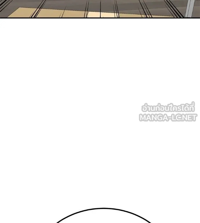 I Will Become a God – เรียกฉันว่าพระเจ้า ตอนที่ 35 68