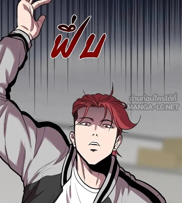 I Will Become a God – เรียกฉันว่าพระเจ้า ตอนที่ 35 94