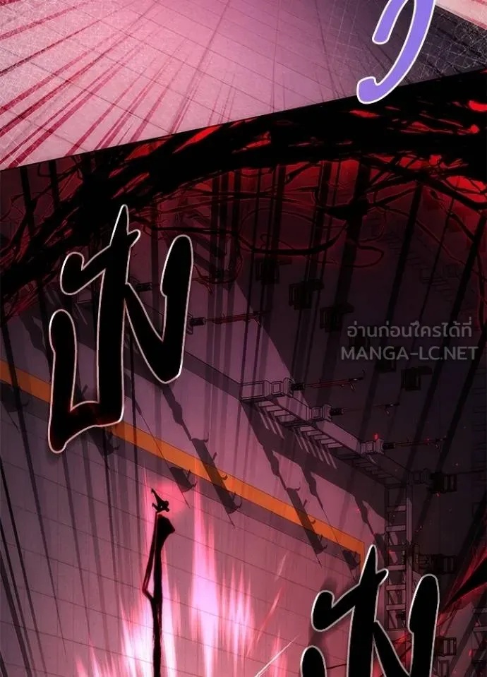 Night of the Ogre5 ตอนที่ 64 5