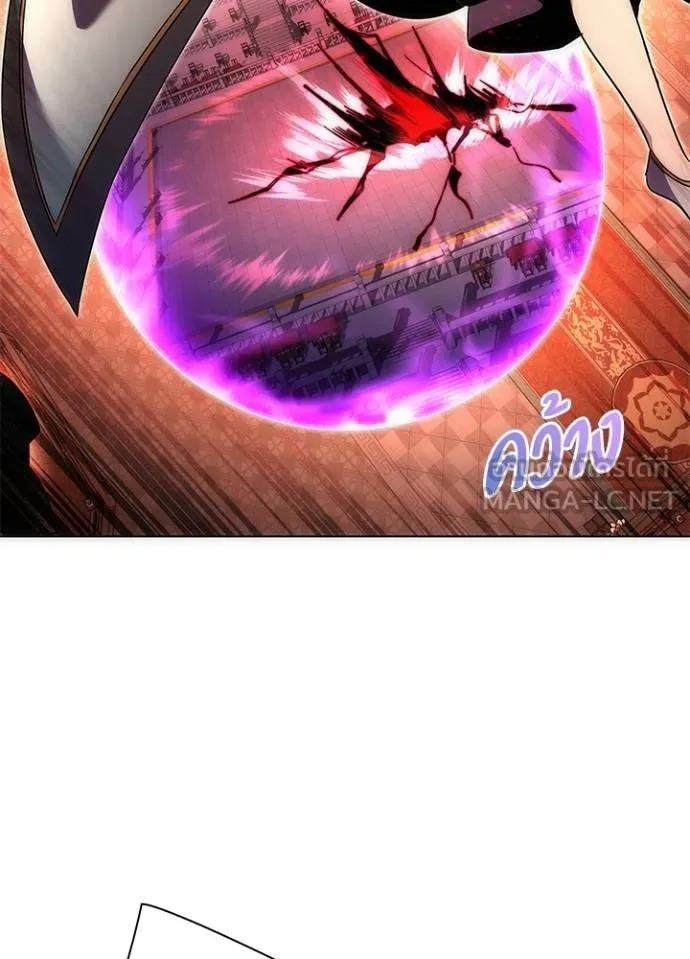 Night of the Ogre5 ตอนที่ 64 10