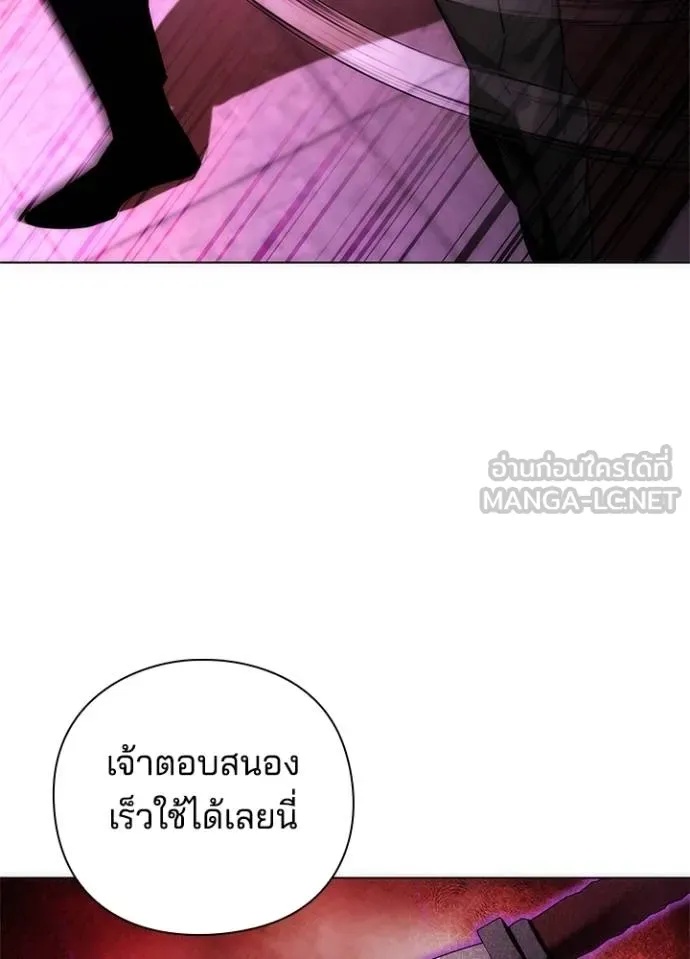 Night of the Ogre5 ตอนที่ 64 34
