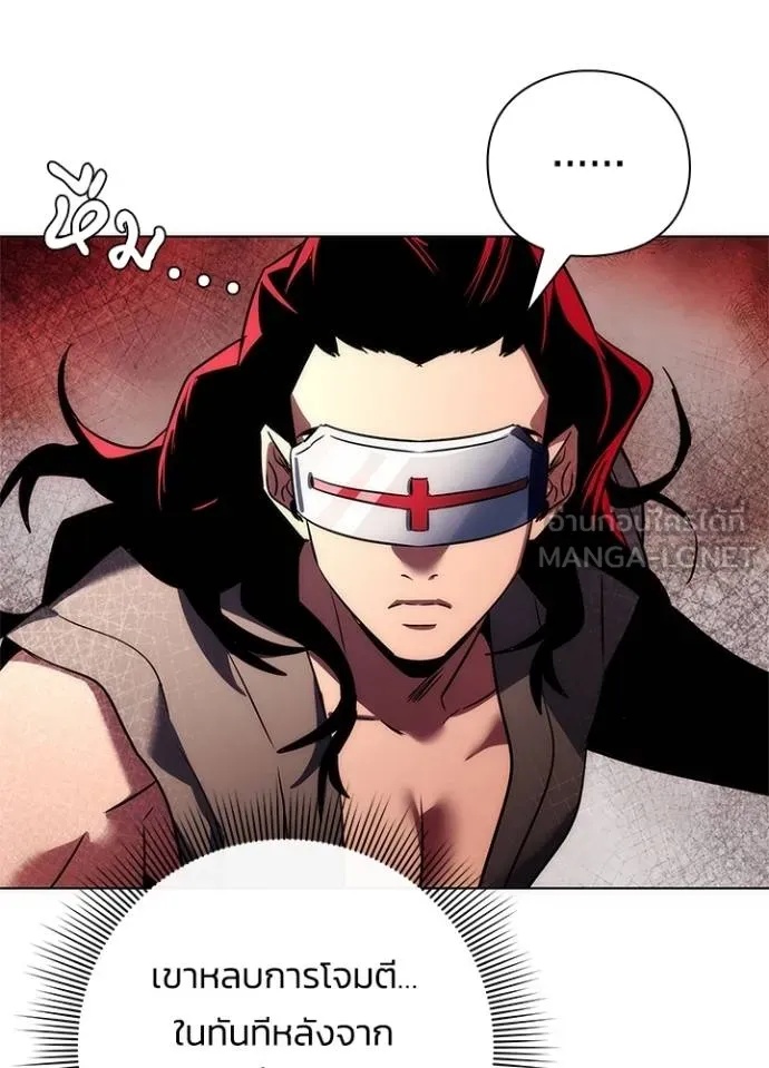 Night of the Ogre5 ตอนที่ 64 43