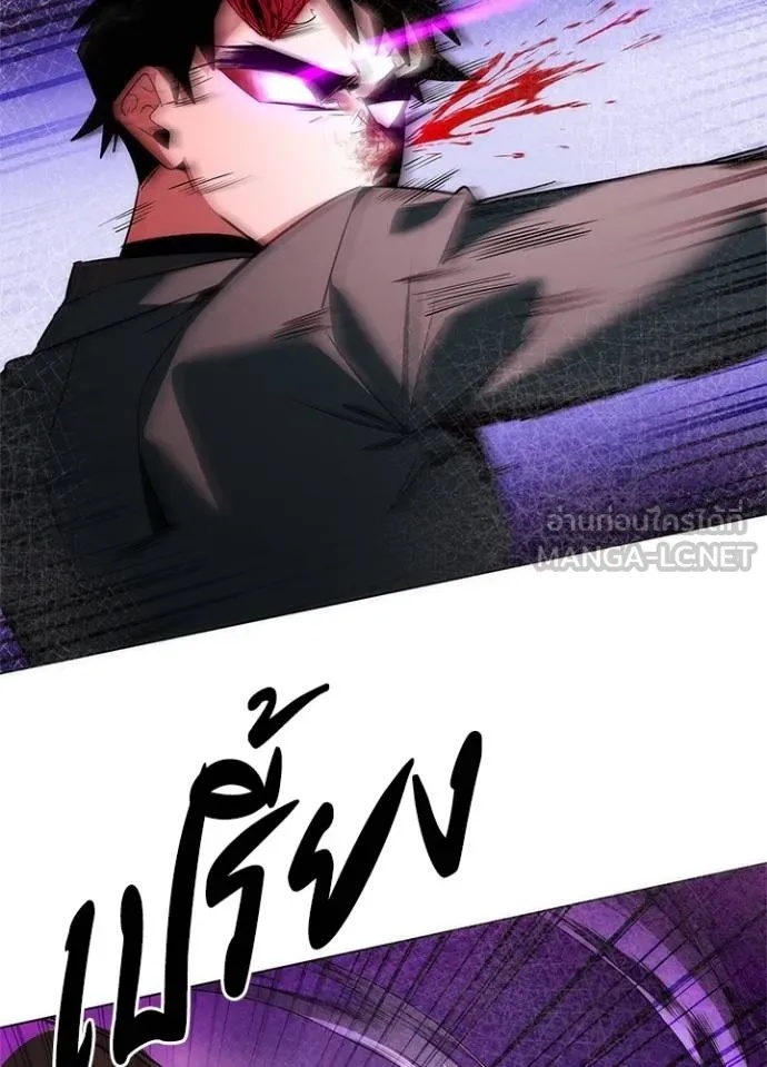 Night of the Ogre5 ตอนที่ 64 59