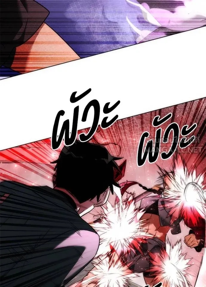 Night of the Ogre5 ตอนที่ 64 70