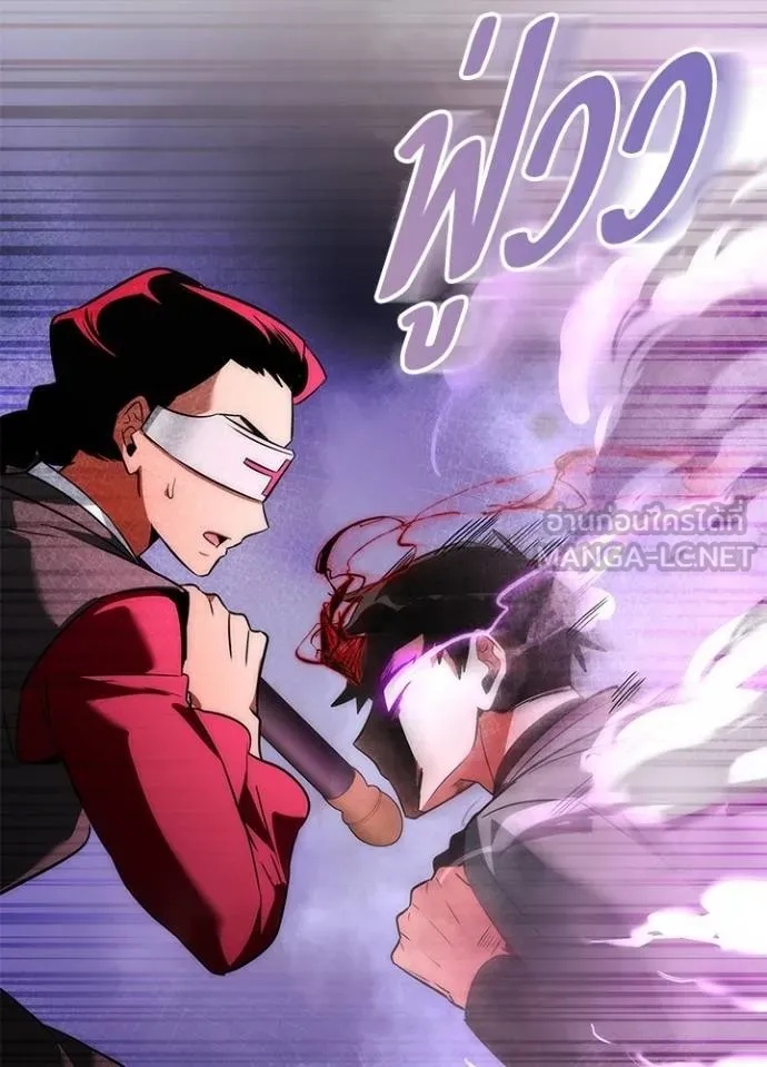 Night of the Ogre5 ตอนที่ 64 69