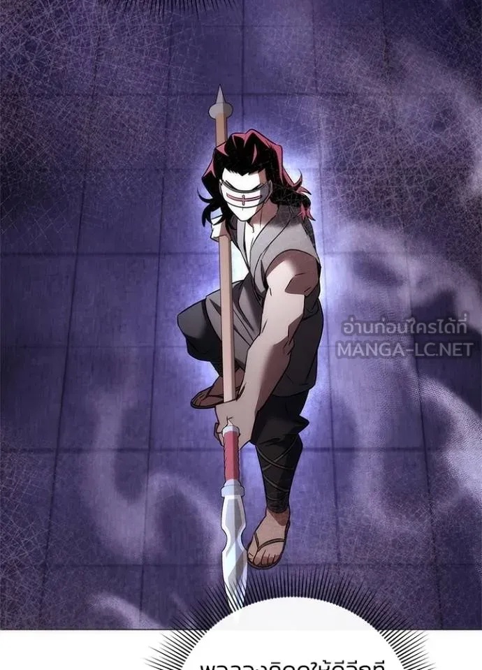Night of the Ogre5 ตอนที่ 64 140