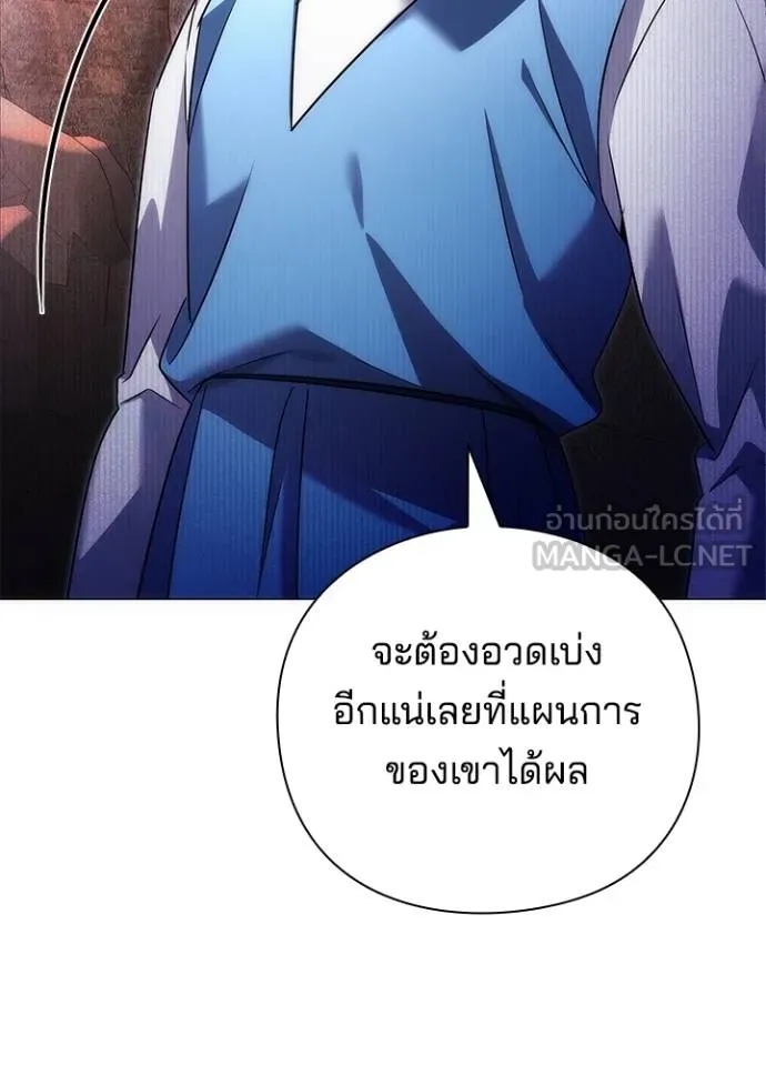 Night of the Ogre5 ตอนที่ 64 164