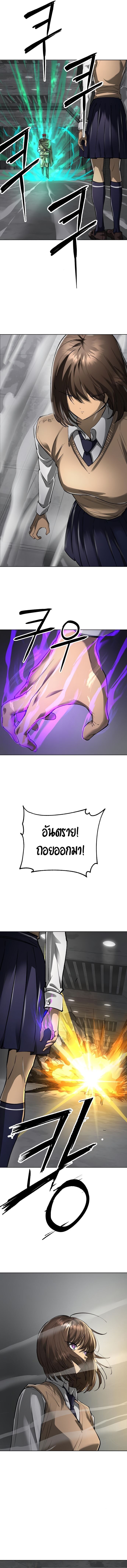 Cosmic Heavenly Demon 3077 ตอนที่ 44 9
