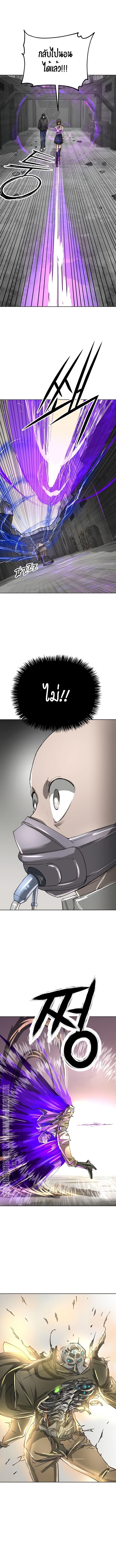 Cosmic Heavenly Demon 3077 ตอนที่ 45 10
