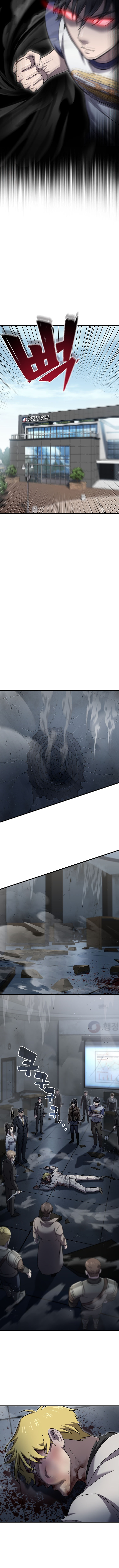 Solo Resurrection ตอนที่ 45 10