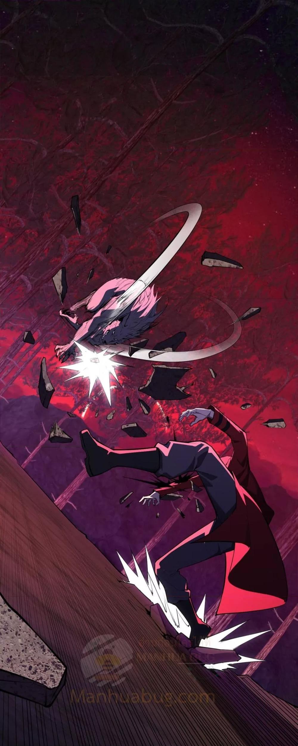 Doomsday for all Me! Virus Monarch ตอนที่ 60 22