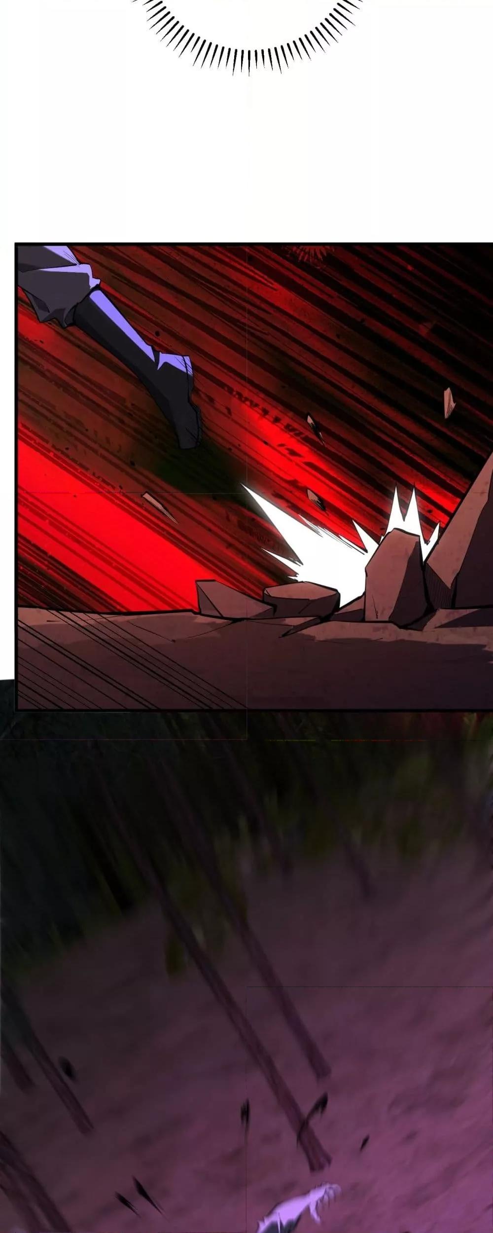 Doomsday for all Me! Virus Monarch ตอนที่ 60 27