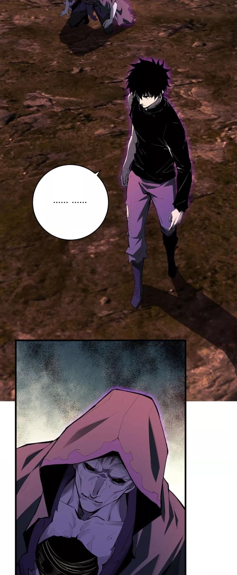 Doomsday for all Me! Virus Monarch ตอนที่ 61 13