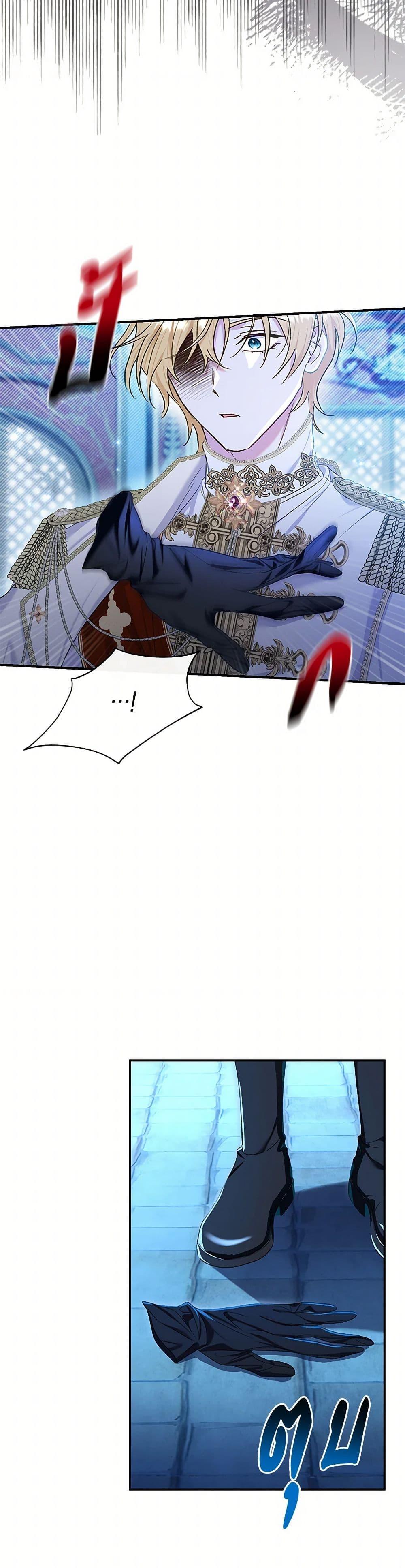 The Villain’s Match Is Too Perfect ตอนที่ 72 48