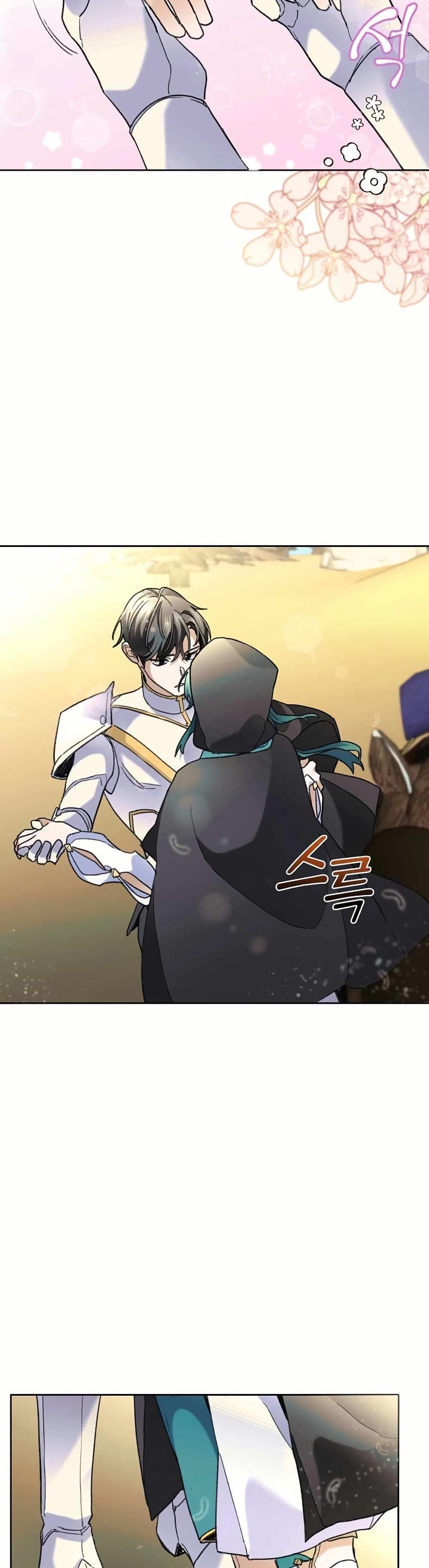The Cooking Wizard ตอนที่ 36 15